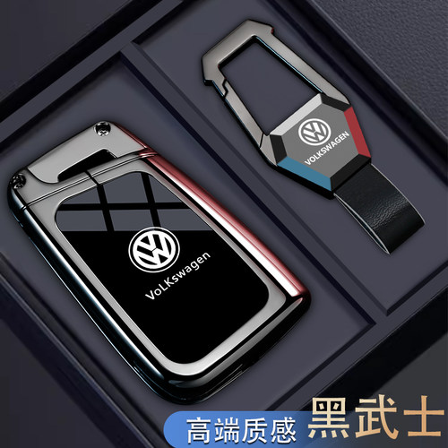 2021款大众凌渡钥匙套15-21款代凌度专用汽车高端男士包壳扣