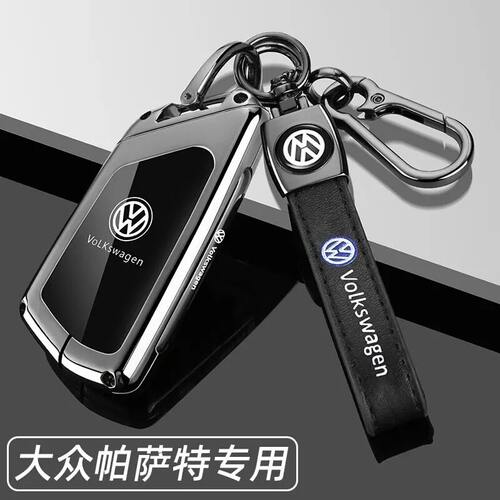2025款大众帕萨特PRO专用