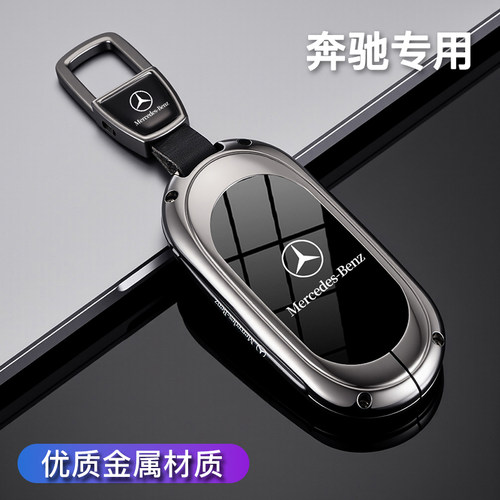 2025款奔驰EQE350钥匙套22-25款EQE500汽车EQESUV装饰EQE53包男扣