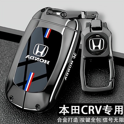 适用2024款本田CRV钥匙套21/23/24新crv专用锋尚智逸版汽车壳扣包