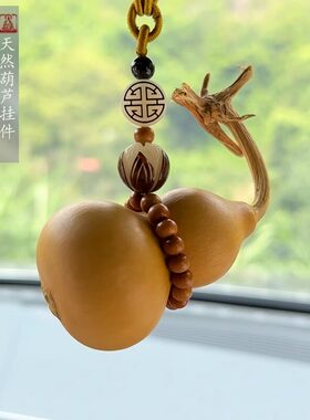 车载葫芦手工编织天然草礼