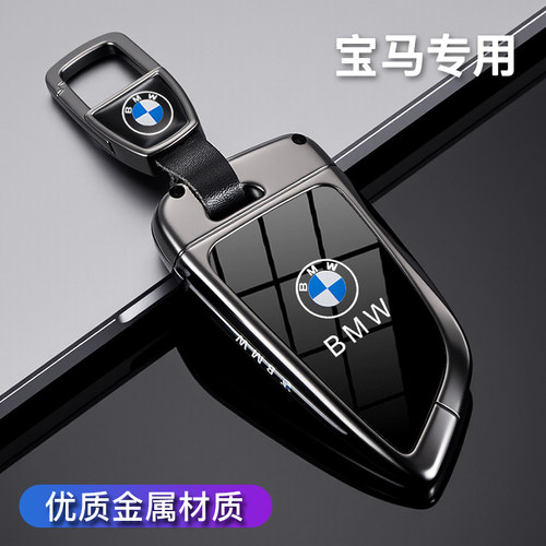 2025款宝马3系钥匙套20-25款330Li三系320i汽车325刀锋BMW包男扣