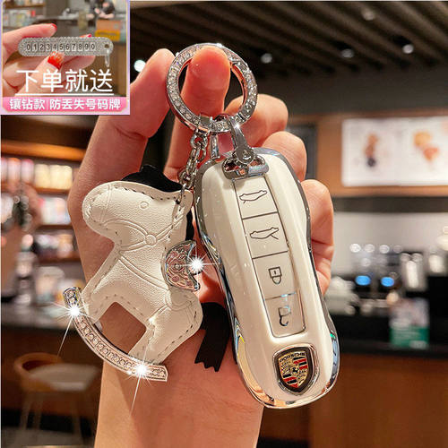适用于保时捷718车钥匙套新Taycan卡曼boxster汽车911保护壳包扣