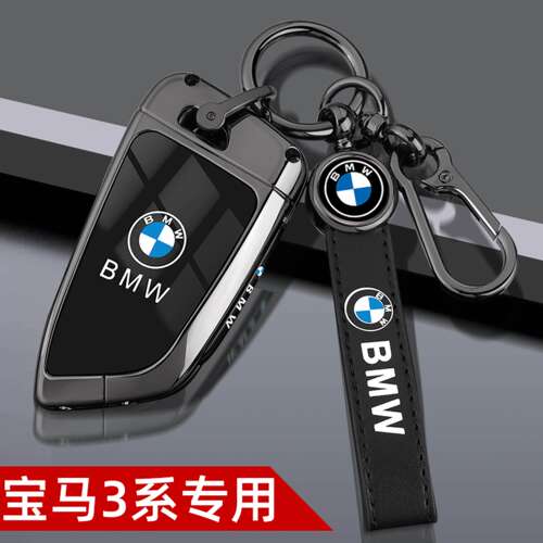 2025款宝马3系钥匙套25新三系320i/325li/330M运动曜夜专用车壳扣