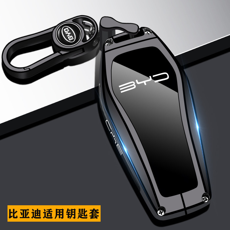 2024款比亚迪宋prodmi钥匙套22/23款汽车新款荣耀版冠军版包壳扣