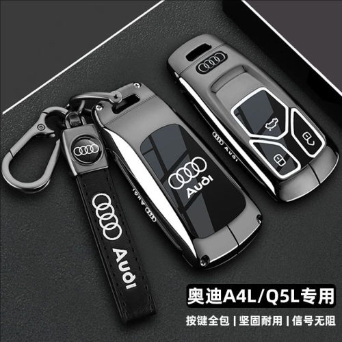 适用2025款奥迪Q5L钥匙套18/25款40车45动感型专用全包高档壳扣男