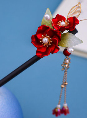 古风发簪红色花朵流苏木簪新中式盘发簪子秋冬国风发饰女汉服头饰