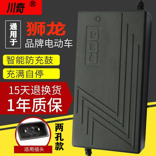 狮龙电动车铅酸72v60v