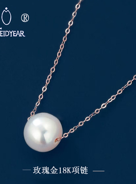 玫瑰金18K珍珠强光O字链项链