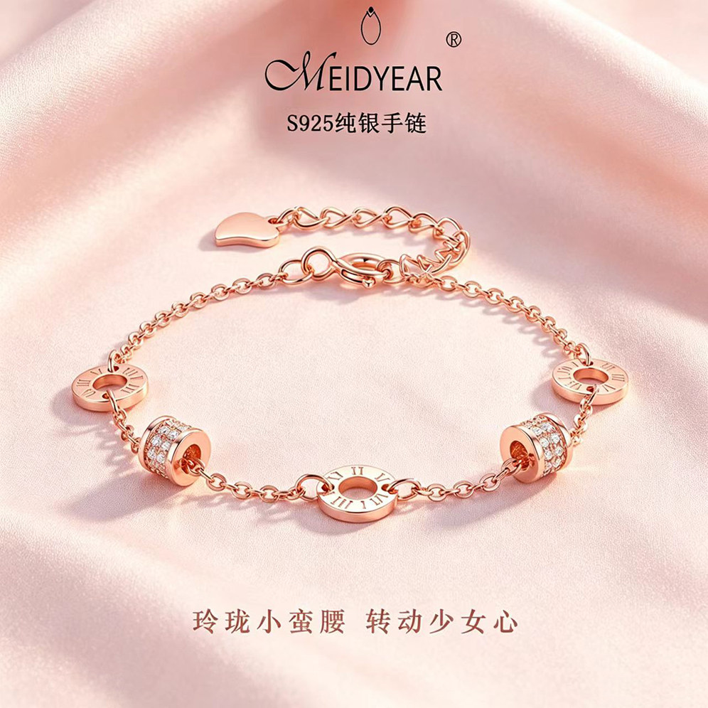 S925纯银小蛮腰手链罗马数字女士玫瑰金幸运转动时髦简约潮流首饰