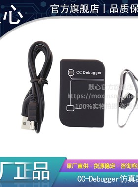 CC-Debugger蓝牙zigbee CC仿真器编程 烧录器 2540 2541 2530