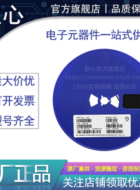 原装正品 NCE60PD05S 双P沟道 60PD05 SOP-8 60V/5A MOS 场效应管