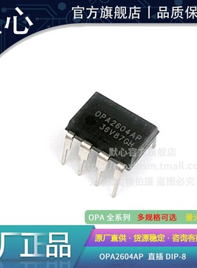 OPA2107 2134 2227 2277 2604 277 627 445 551 602 704A P AP PA