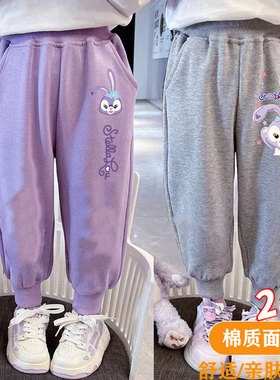 秋季儿童星黛露紫色裤子2024新款女童长裤春秋款外穿休闲裤卫裤潮