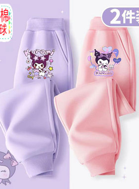 库洛米儿童裤子秋冬季新款加绒加厚运动裤洋气女童长裤休闲卫裤潮