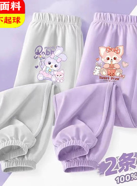 夏季新款女童纯棉薄款防蚊裤儿童休闲运动长裤宝宝洋气可爱裤子夏