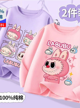 拉布布zimomo女童纯棉长袖T恤新款卡通公主风长袖休闲外穿打底衫