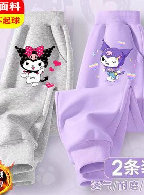 女童加绒加厚裤子冬季新款小女孩纯棉裤儿童库洛米秋冬百搭休闲裤