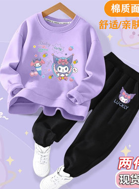 秋季新款女童库洛米纯棉套装中小童春秋款女孩休闲卫衣裤子两件套