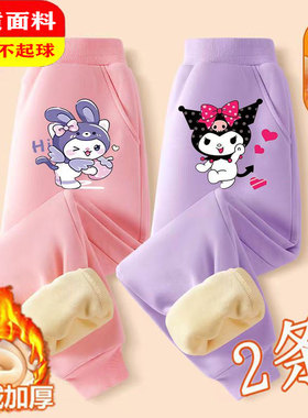 库洛米女童裤子秋冬款2024冬季新款儿童加绒加厚卫裤女大童运动裤