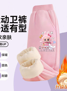 女童拉布布秋冬季加绒保暖百搭休闲裤儿童时尚中厚冬长款外穿卫裤