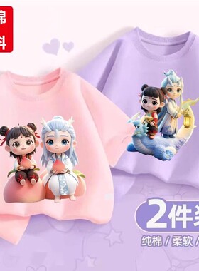 女童夏装短袖T恤2025新款中大童半袖儿童哪吒敖丙上衣女孩夏装潮