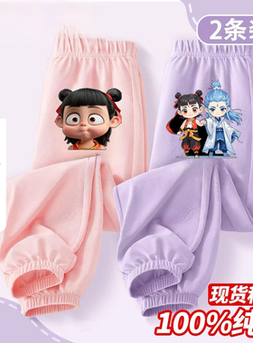 夏季哪吒女童薄款休闲裤中小童外穿纯棉防蚊裤洋气卡通运动束脚裤
