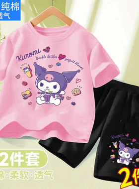 库洛米女童夏季套装2025新款儿童纯棉短袖t恤短裤两件套宝宝夏装