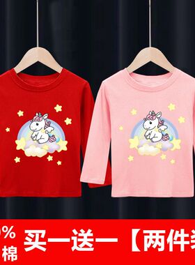 【100%棉】女童T恤秋季新款纯棉长袖中小童装上衣宝宝打底衫薄款