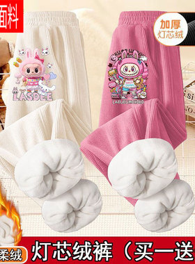 拉布女童2025新款灯芯绒裤子儿童加绒加厚冬季休闲中大童长裤保暖