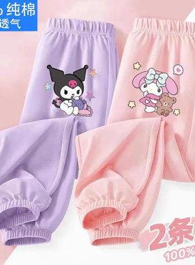 女童薄款裤子纯棉防蚊裤夏季新款中小童松紧长裤小女孩休闲运动裤