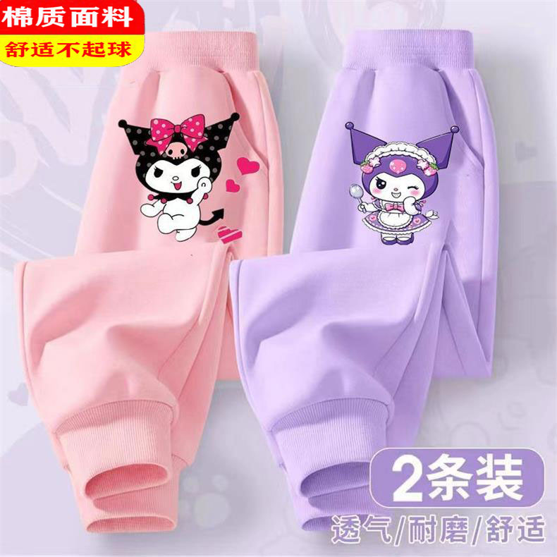 无注册商标库洛米女童秋季薄款裤