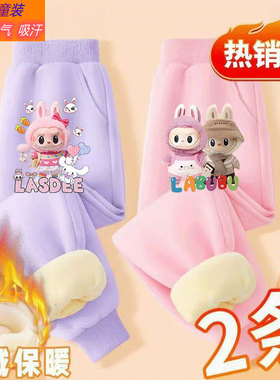 女童拉布布裤子秋冬季2025百搭洋气儿童新款休闲长裤中大童卫裤潮