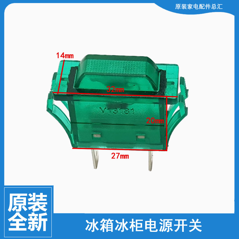 原装海尔冰柜配件电源开关指示灯BC/BD-201HZA-202HT-146HCM-203H