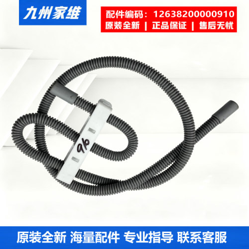 原装东芝干衣机出排水管DH-10TC25BYX/BW/BGN-10TC22BYV/BY/BG