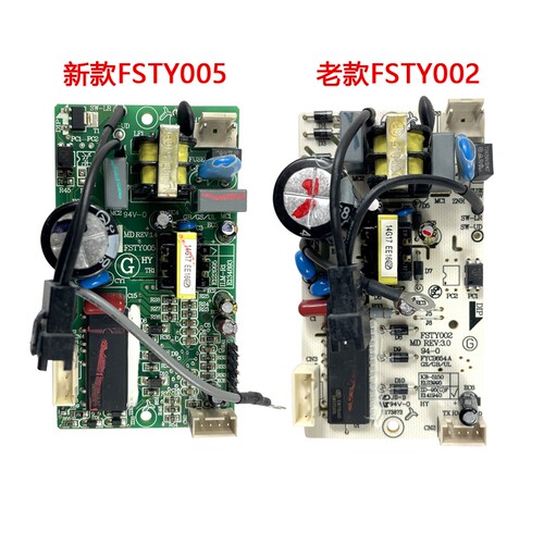 适用于美的FS40-17JRW电风扇变频板FSTY002电源板FYCB654A主板