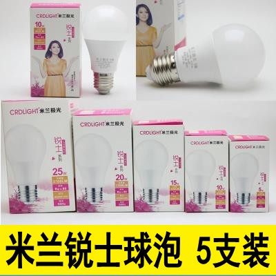米兰极光球泡锐士系列A泡3W5W10W15W20W25W白光球形LED三色光源 - 封面