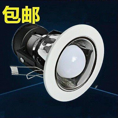 老款筒灯6寸直螺格栅灯 2.5寸LED节能E27灯头外壳灯罩天花射灯座