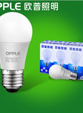 欧普照明LED球泡3W6W9W12W20W30W40W50瓦白暖光节能灯泡家用光源