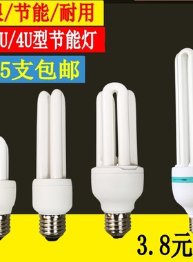 LED家用2U3U4U直管节能灯泡玉米灯E27螺口5w8w15w26W65W85W白黄光