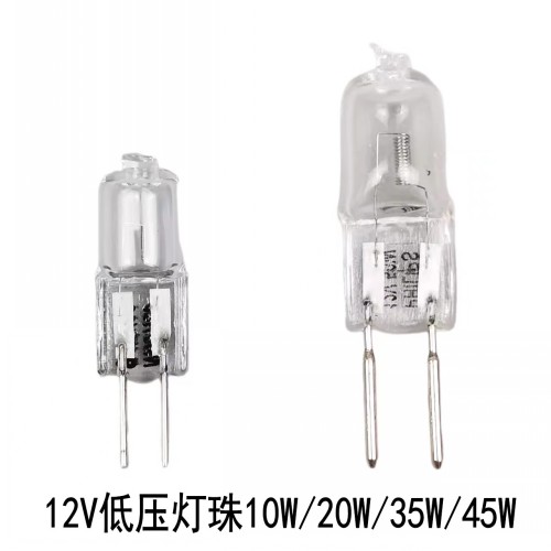 12v20wG4超亮暖光低压卤素灯珠水晶灯吊灯射灯细脚两针插泡小灯泡