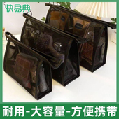快易典便携式 透明网纱化妆包收纳袋笔袋化妆品收纳包洗漱包文件袋