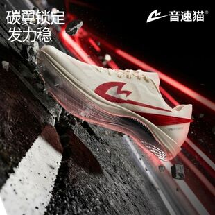音速猫爆发2.0钉鞋学生体测跑步鞋专业竞速运动鞋
