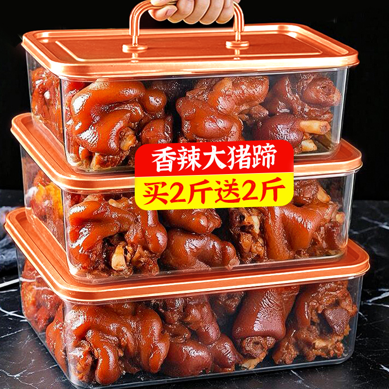 带筋老卤猪蹄！Q弹入味有嚼劲！