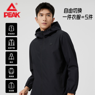 匹克驭水科技防水运动连帽夹克