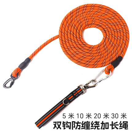 双钩防缠绕狗狗牵引绳加长绳中小型犬泰迪柯基狗链大型犬栓狗绳子