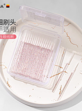 一次性极细眼线刷泪亮片刷