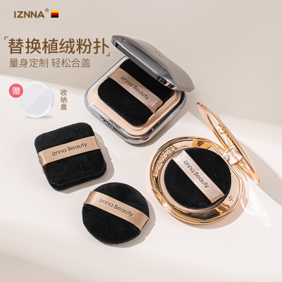 IZNNA黑化植绒粉扑定妆蜜粉扑