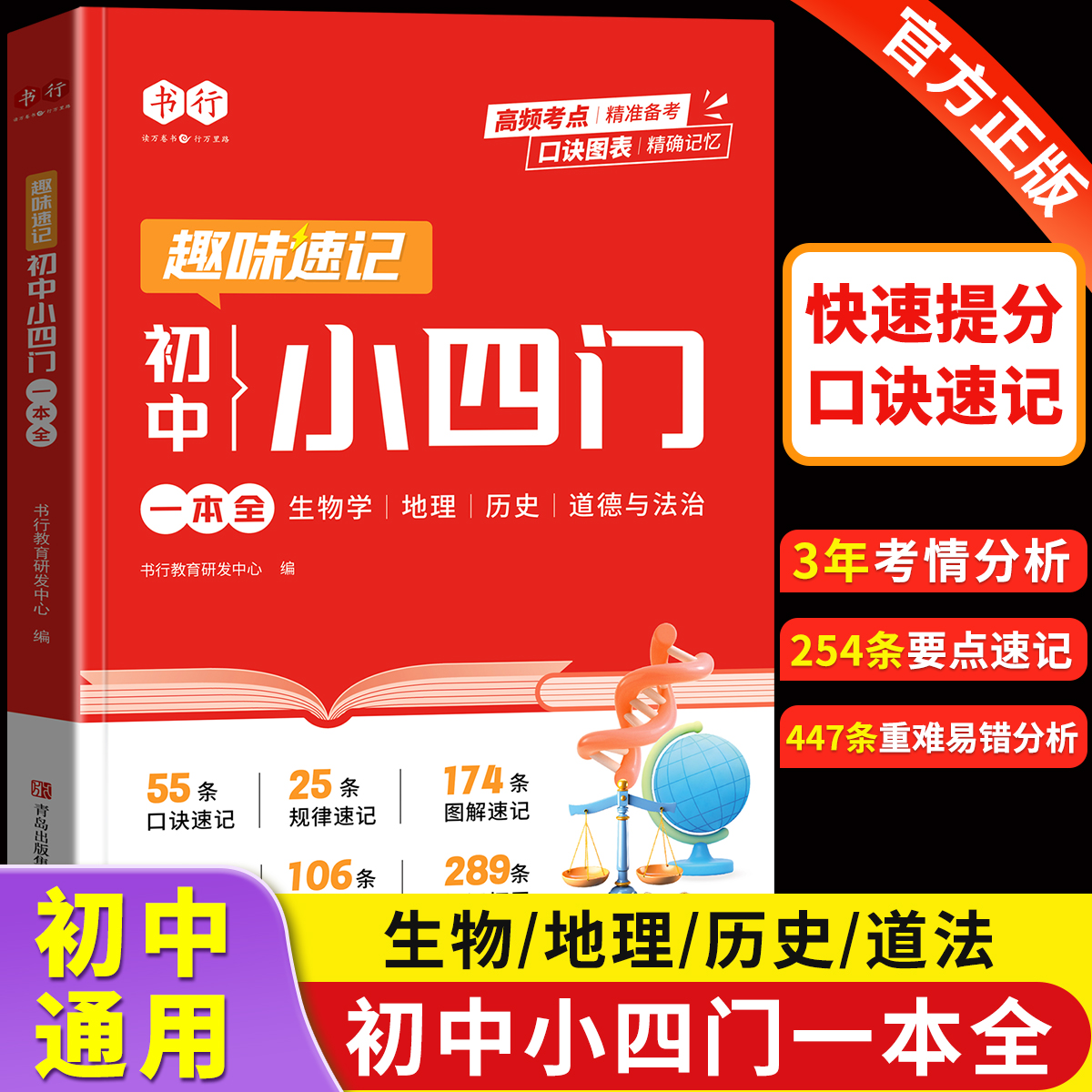 抖音同款2025新版全国通用