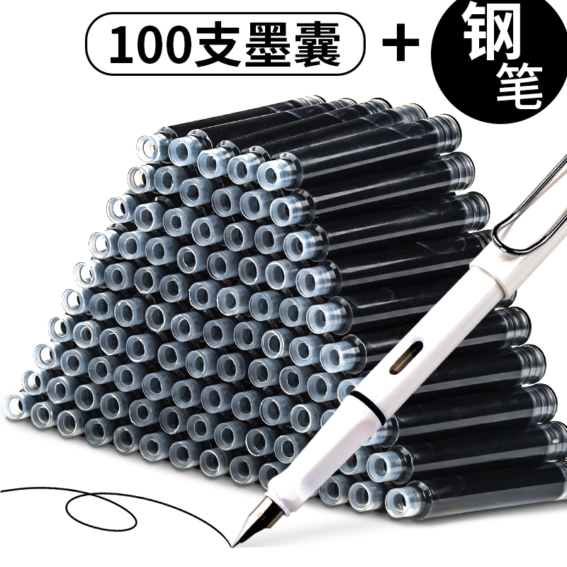 100支钢笔可擦纯蓝墨蓝专用练字